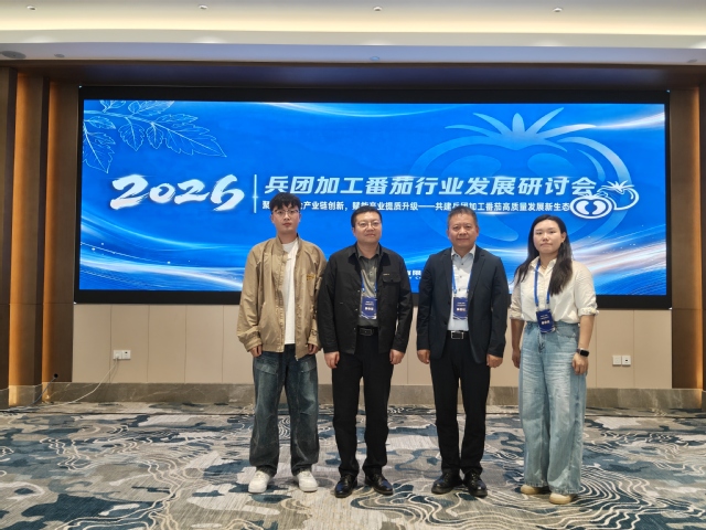 太阳集团tyc师生受邀参加2026年...