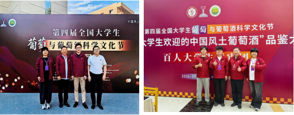 太阳集团tyc师生受邀参加第四届全国...